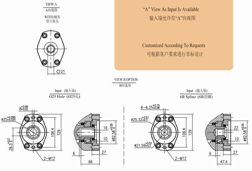 JE14 Ratio 86:1 Slewing Drive Gearbox Reducer Worm Gear Slew Drive