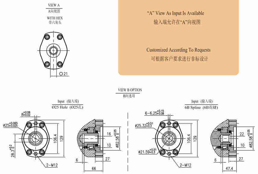 JE17 Ratio 104:1 Slewing Drive Gearbox Reducer Worm Gear Slew Drive