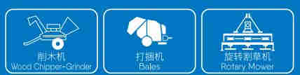 Agricultural 210 Series 75HP Gearbox for Rotary Mower Wood Chipper Grinder Bales