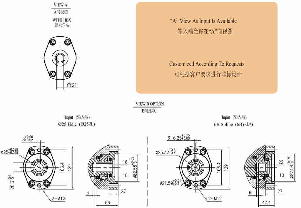 JE7 Ratio 45:1 Slewing Drive Gearbox Reducer Worm Gear Slew Drive