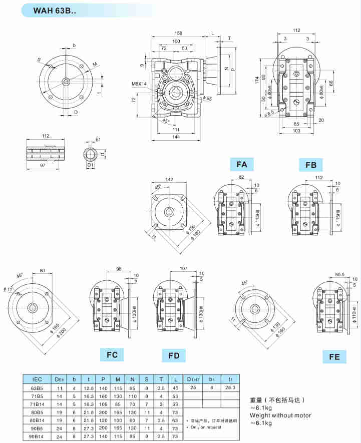 1480rpm Input Speed Reducer Worm Reductor WAH63 75 Hypoid Gearbox