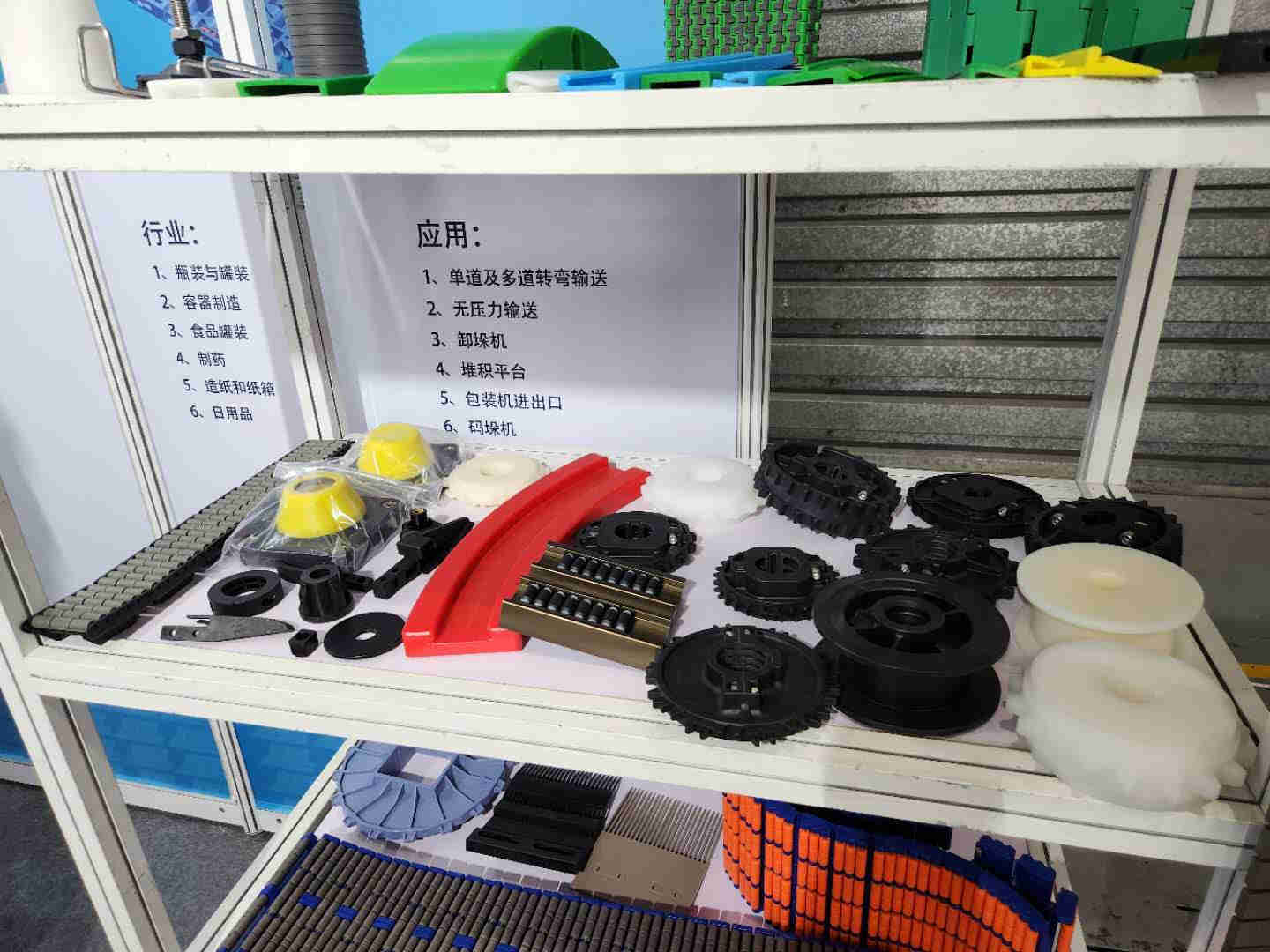 823 Heavy Duty Plastic Sideflex Run Single Hinge Hook Foot Curved Roller Leaf Chain