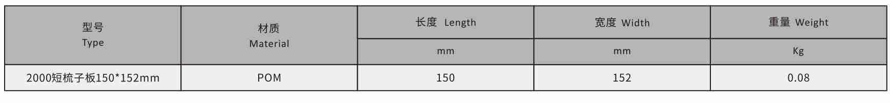 2000 Series Flat Belt Dynamic Comb Board Transfer Finger Plate for Conveyor Belt Chain