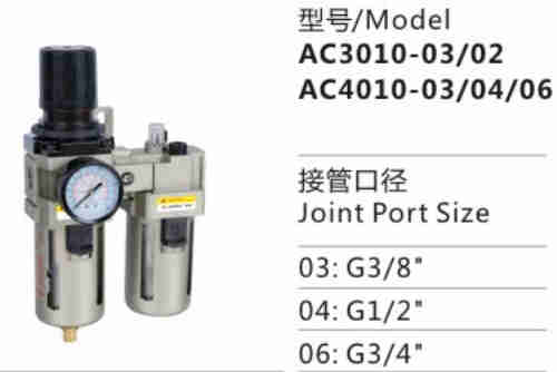 AC Series AC4010-03/04/06 Two Union Air Filter Combination Source Treatment Unit Pneumatic Parts for Compressed Air System