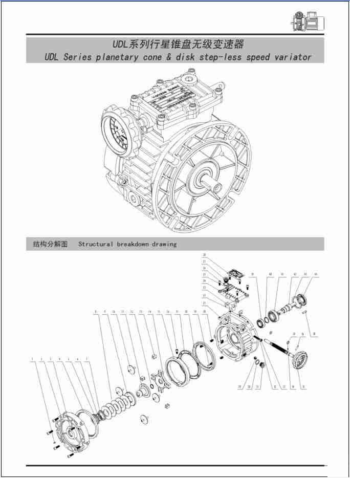 Mrv Mini Gear Reducer for Wholesales