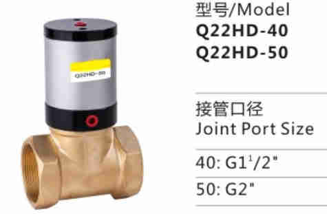 Various Good Quality Q22HD-50 Series Pneumatic Control Valve With Aluminum Alloy Cylinder