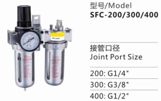 SFC Series SFC-200/300/400 Air Source Treatment Unit Filter Pressure Regulator for Compressed Air System