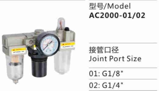 AC Series AC5000-06/10 Air Filter Combination F.R.L Combination Source Treatment Unit Pneumatic for Compressed Air System