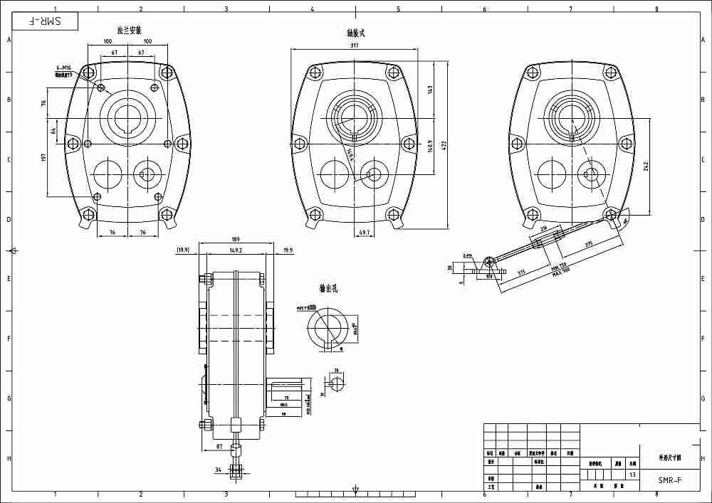 SMRY TXT Shaft Mounted Gearbox