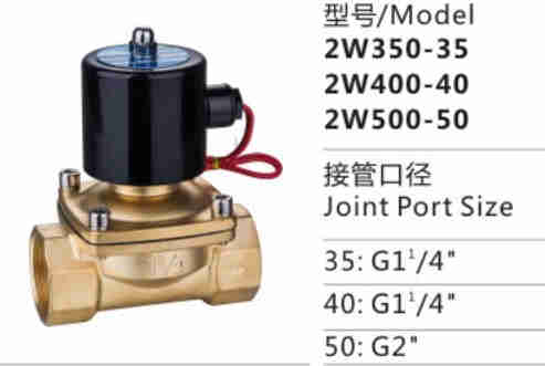 2W500-50 Two-position Two-way Direct Drive-Type Solenlid Valve for Sale