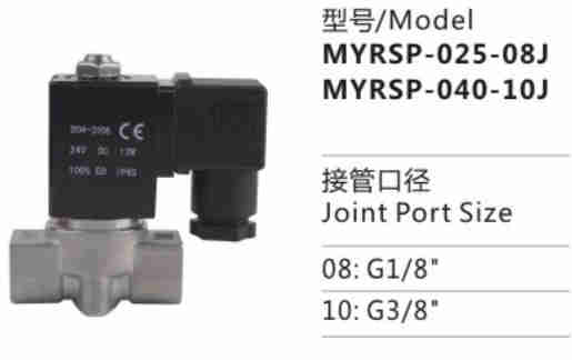 High Quality MYRSP-025-08J Solenoid Valve Stainless Steel Series at Proper Price Pneumatic Parts for Sale
