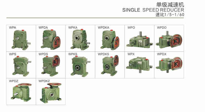 WPKO Worm Gearbox Worm Gear Speed Reducer Gearmotor Speed Reducer Gearbox Cyclo Motor Power Transmission