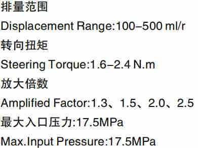 Wholesale Quality BDAS Series Steering Torque 1.6-2.4 N.m Hydraulic Steering Units for Sale
