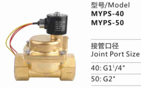 MYPS-50 MYPS Series Two Position Two-way Piston Pilot Piston Solenoid Valve for Sale