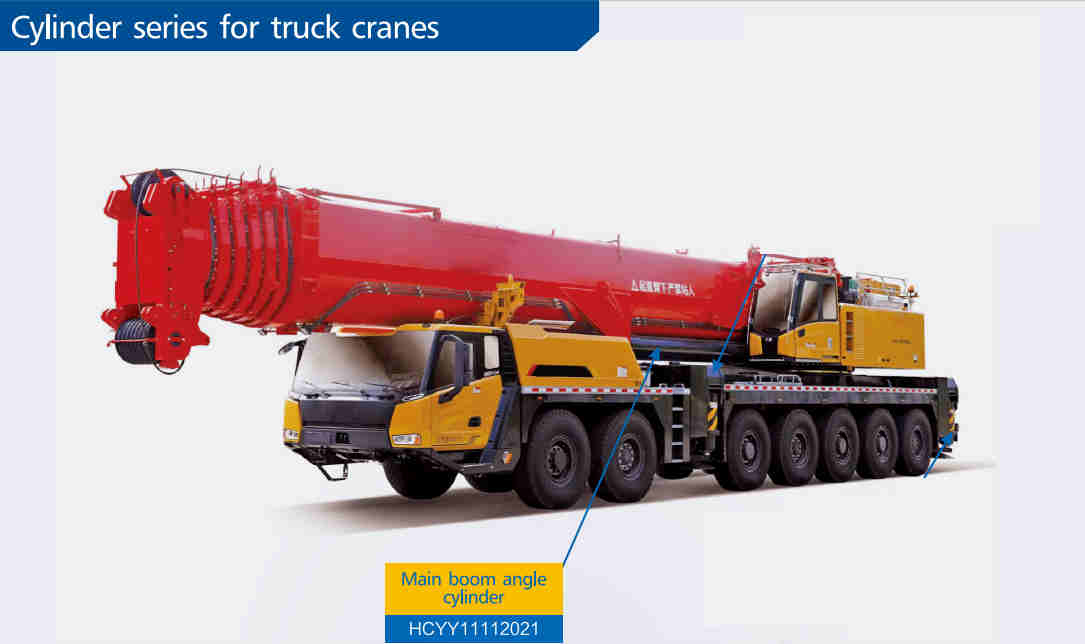 HCYY11112021 Good Quality Professional Factory 1155kg Main Boom Angle Hydraulic Cylinder for Truck Crane Vehicle