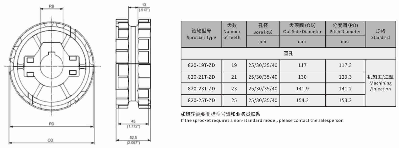 820 Single Hinge Straight Chain Plate Engineering Plastic Sideflex Run Single Chain
