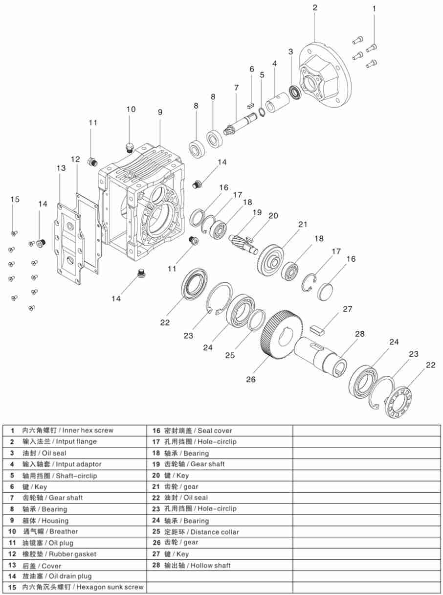 1480rpm Input Speed Reducer Worm Reductor WAH63 75 Hypoid Gearbox