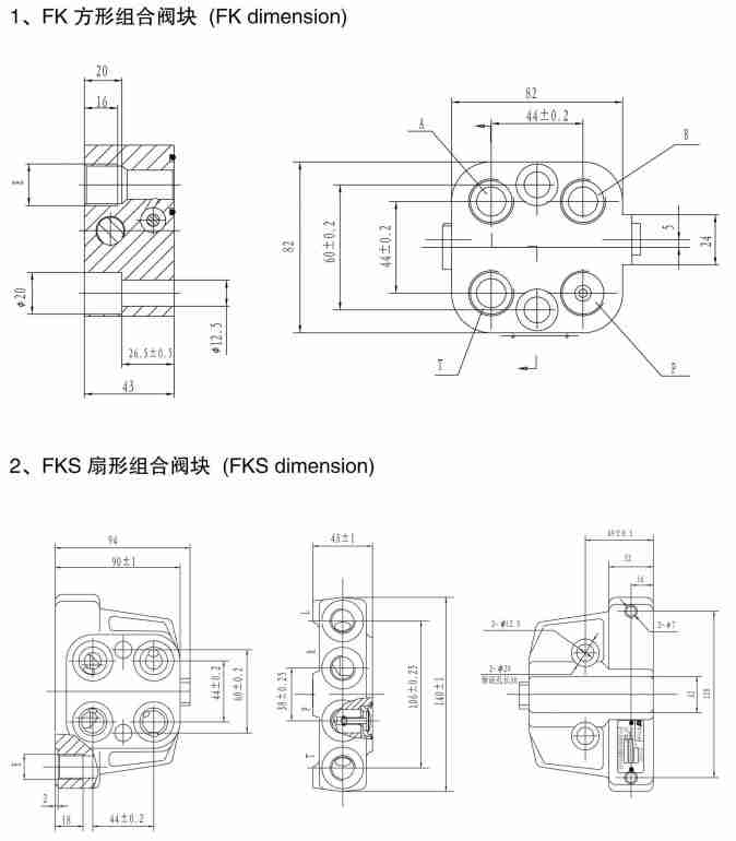 FK/FKS Combination Hydraulic Valves for Steering Control Unit for Hydraulic Systems