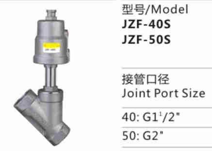 JZF Series JZF-40S Plastic Thread Connection Piston-operated Angle-seat Valve for sale