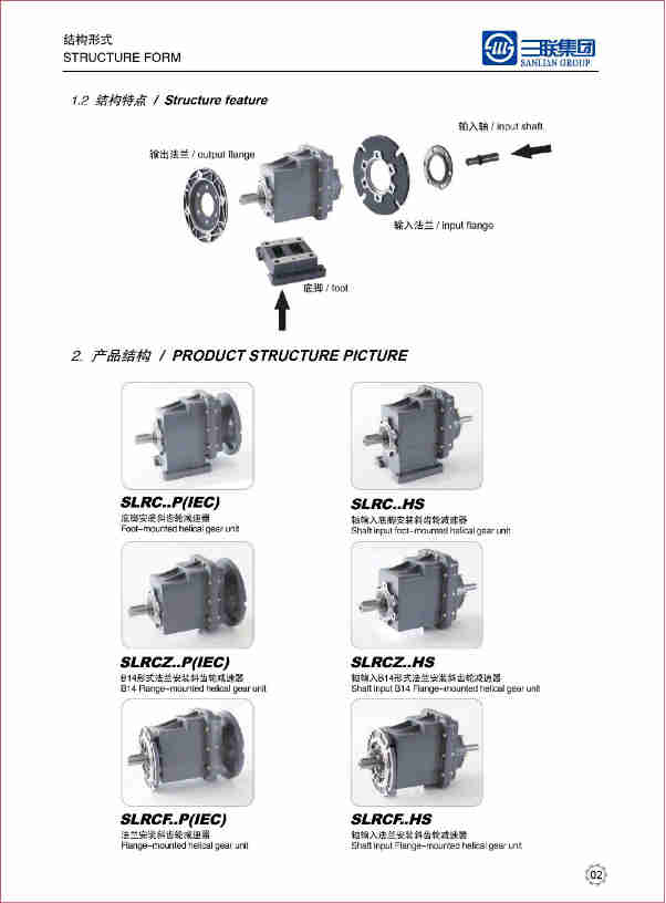 Small Gear Box RC04 Helical Transmission Gearbox Reducer Rolling Machine Cng Reducer Auto Gear Transmission	 Engine Manual Gear