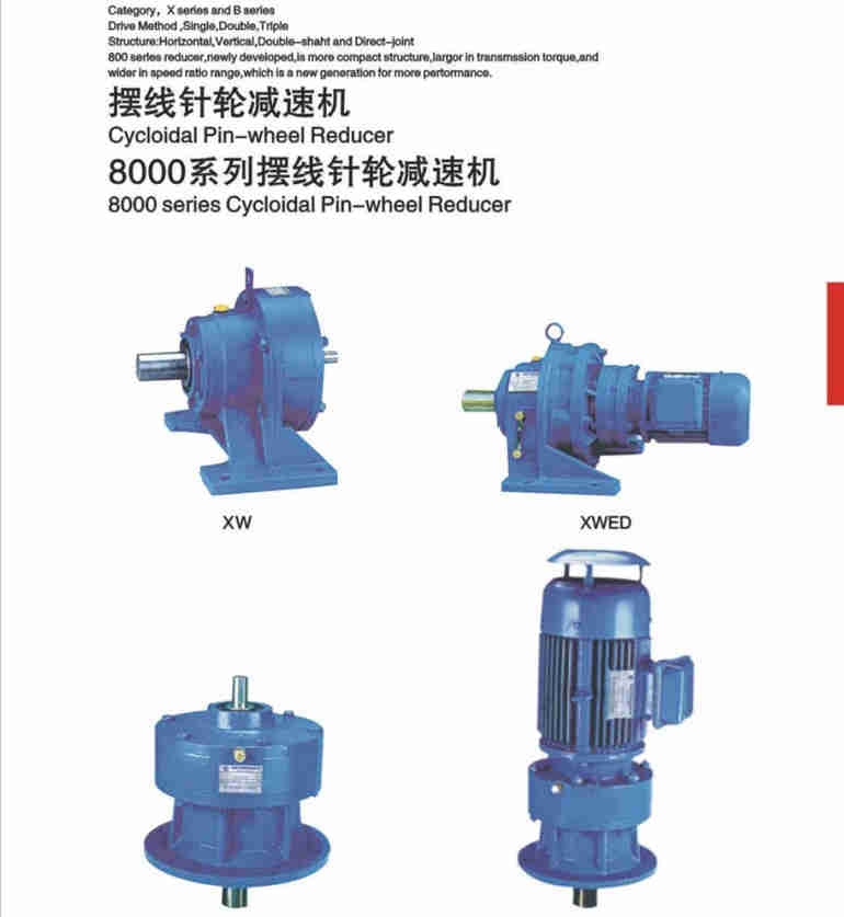 XB Cycloidal Gearbox Speed Reducer for Beet Slicers Power Transmission Awning Gear Box Reverse Gearbox with Good Quality