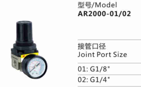 AR Series AR2000-01/02 Air Source Treatment Unit Pneumatic Air pressure reducing Regulator for Compressed Air System
