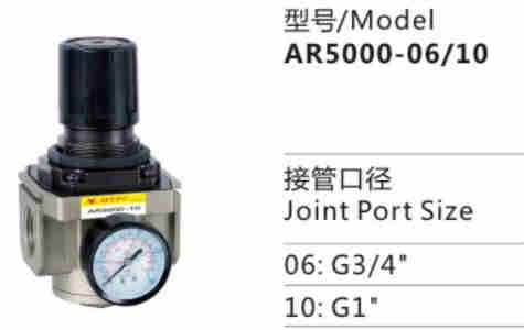 AR Series AR5000-06/10 Air Source Treatment Unit Pneumatic Air pressure reducing Regulator for Compressed Air System