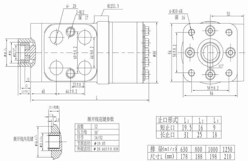 S45 Series SCU Hydraulic Steering Control Unit Flow Amplifying for Heavy Engineering Vehicles Vehicle Hydraulic Valves