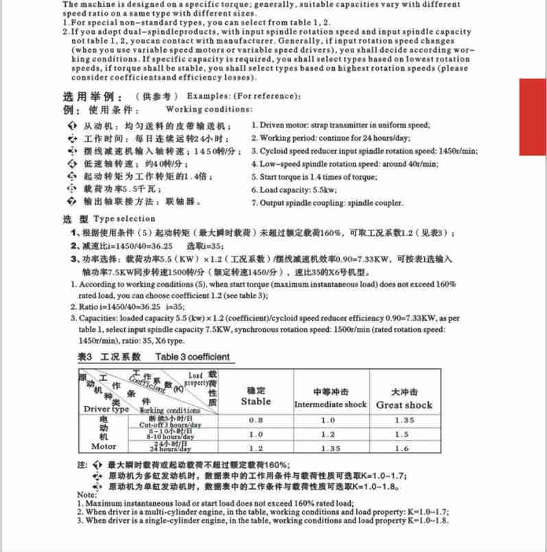 Cycloidal Agitator Gearbox WPA Worm Gear Reducer with 1:200 Transmission Ratio Helical Gear Box