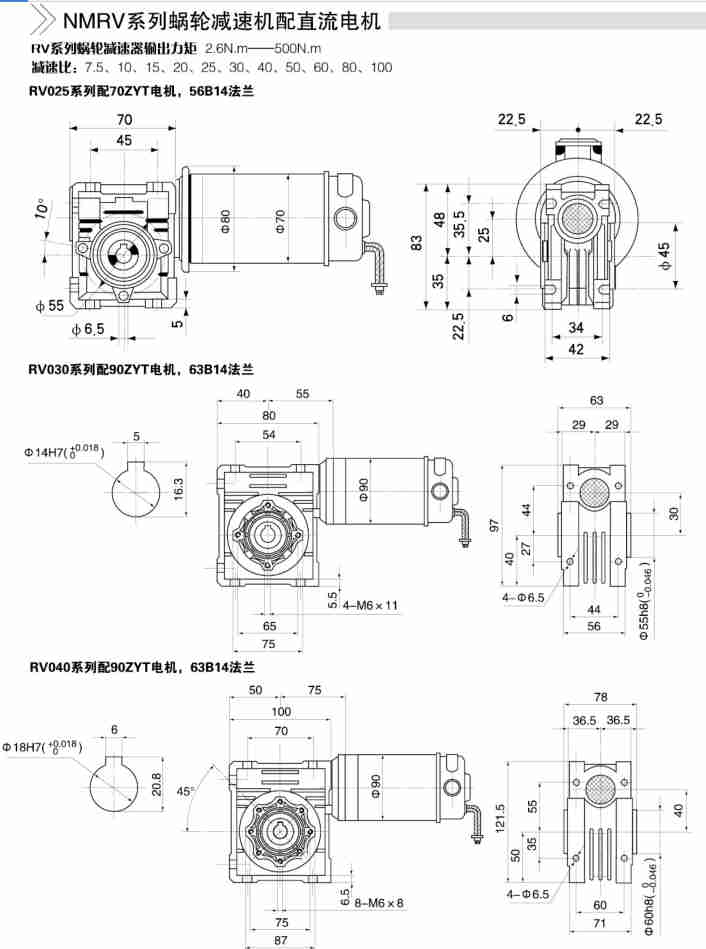 China Hot Sale NRV NMRV Series Worm Reduction Gearbox Nmrv40 Motor Reductor 220v for Zyt Dc Motor