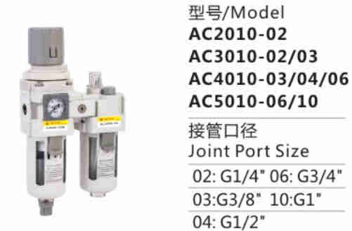 AC Series AC2010-02 Two Union Air Source Treatment Unit Pneumatic Parts for Compressed Air System
