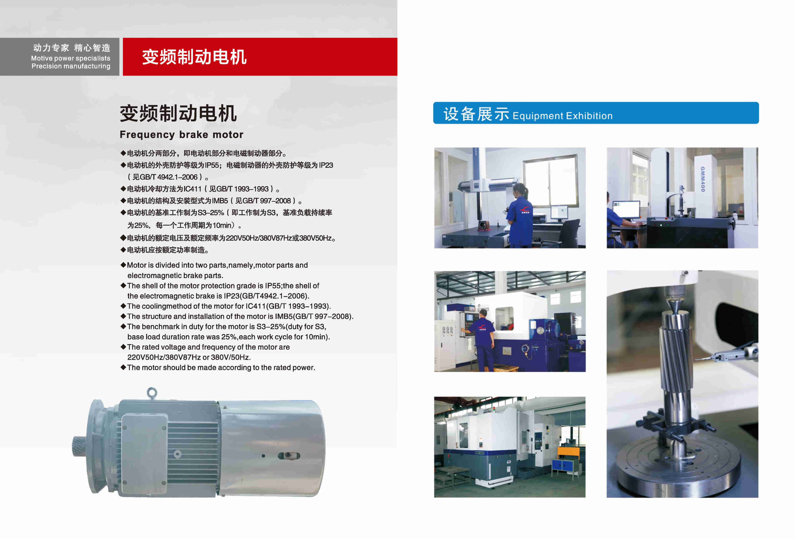 Construction Elevator Reducer Lift Gearbox Speed Reducing Bush Ac Motor Cycloidal Mechanical Maintenance High-power Planetary