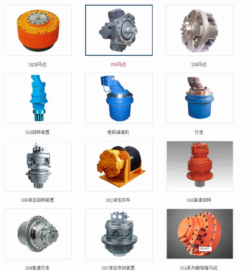 China Supplier Hydraulic Motoreaton Hydraulic Motor Partshydraulic Brake Motor