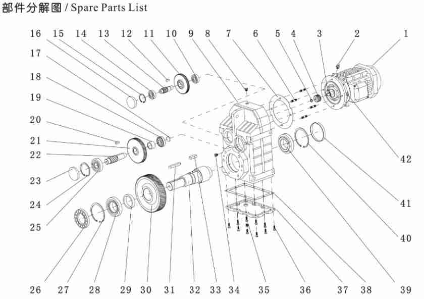 F K R S Series Helical Geared Motor Gearbox Speed Reducer With Pulley Belt