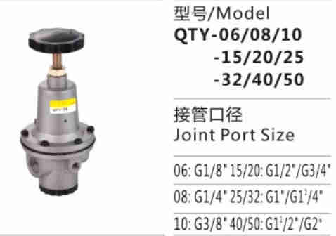 QTY Series QTY-06/08/10 Air pressure reducing Regulator Pneumatic Air Filter Regulator
