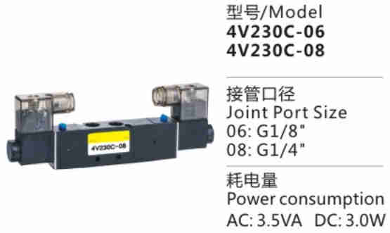 Custom High Quality 4V200 Series 4V230C-06 Pneumatic Control Solenoid Valve for Sale