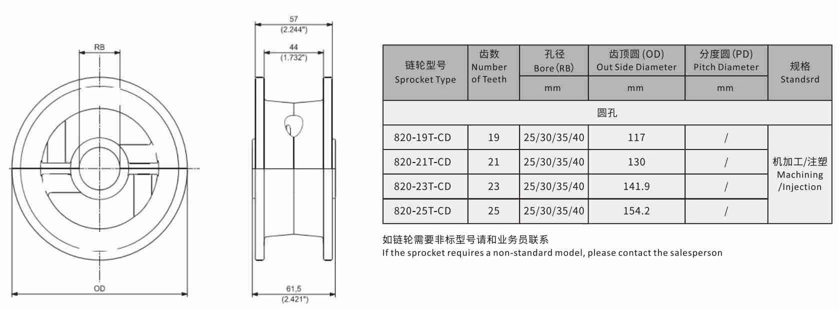820 Single Hinge Straight Chain Plate Engineering Plastic Sideflex Run Single Chain
