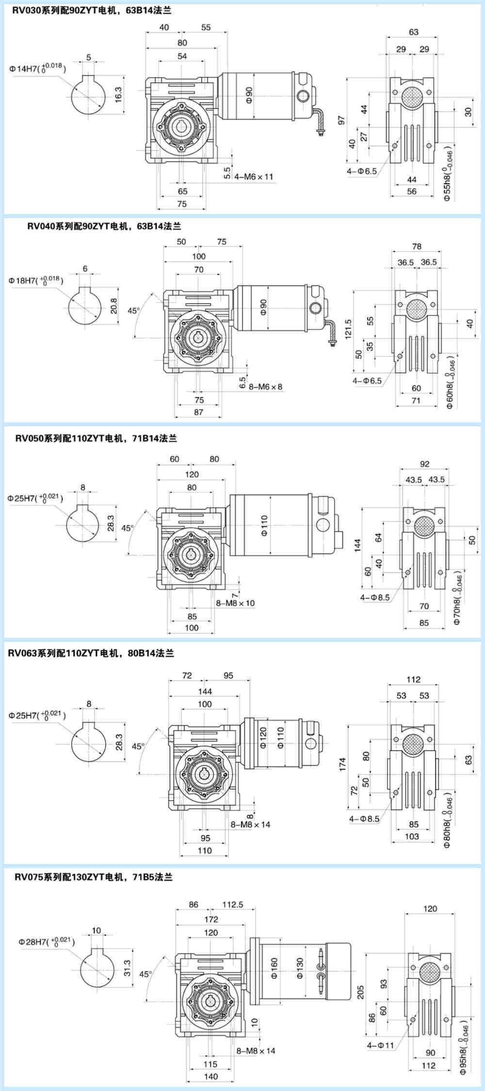B5 Flange NMRV Worm Reductor Motor Gearbox Nmrv 075 for 24v Dc Motor Reducer