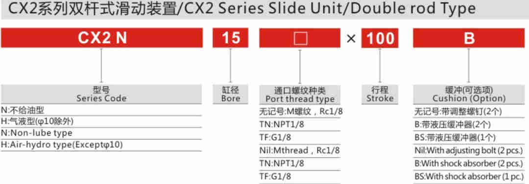 Custom High Quality Stainless Steel CX2 Series Slide Unit/Double Rod Type Cylinder for Sale