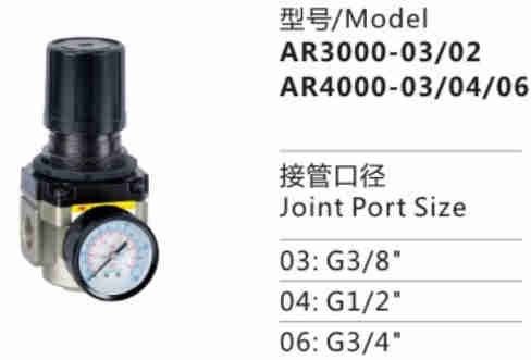 AR Series AR3000-03/02 Air Source Treatment Unit Pneumatic Air pressure reducing Regulator for Compressed Air System